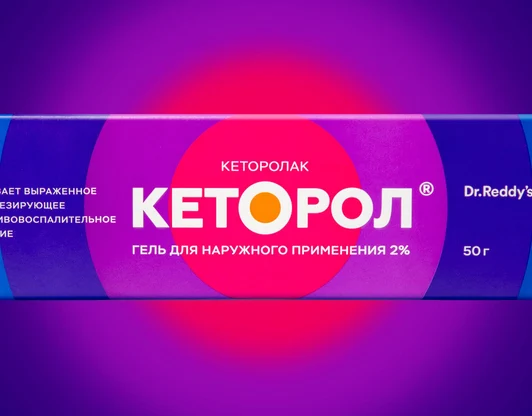 Кеторол