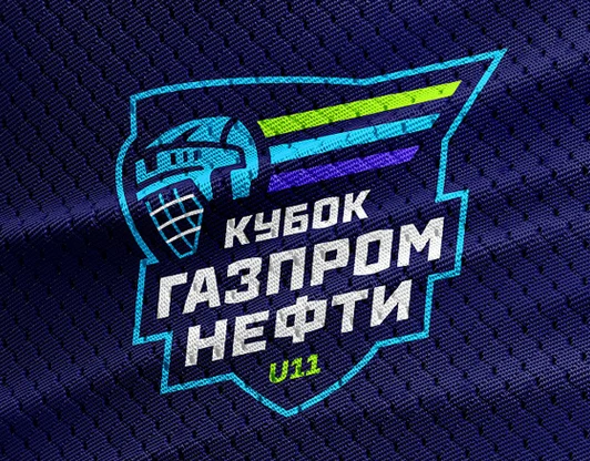 Кубок Газпром нефти